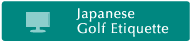 Japanese Golf Etiquette